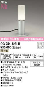 I[fbN OG254423LR GNXeA LEDK[fCg u^ FR15 NX2 M60W n㍂350 dF 񒲌 hJ^ Ɩ  뉀 Op