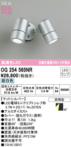 I[fbN OG254565NR GNXeA LEDX|bgCg M50W×2 FR15 NX2 F 񒲌 hJ^ Ɩ AEghACg ǖʁEVʎtp