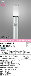 I[fbN OG254650NCR GNXeA lZT[tLEDՌ^K[fCg FR15 NX2 M60W n㍂1000 F 񒲌 hJ^ Ɩ  뉀 Op