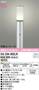 I[fbN OG254652LR GNXeA ÃZT[tLEDՌ^K[fCg FR15 NX2 M60W n㍂1000 dF 񒲌 hJ^ Ɩ  뉀 Op