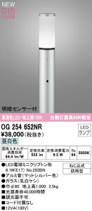 I[fbN OG254652NR GNXeA ÃZT[tLEDՌ^K[fCg FR15 NX2 M60W n㍂1000 F 񒲌 hJ^ Ɩ  뉀 Op