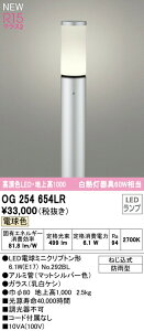 I[fbN OG254654LR GNXeA LEDՌ^K[fCg FR15 NX2 M60W n㍂1000 dF 񒲌 hJ^ Ɩ  뉀 Op