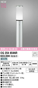 I[fbN OG254654NR GNXeA LEDՌ^K[fCg FR15 NX2 M60W n㍂1000 F 񒲌 hJ^ Ɩ  뉀 Op