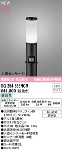 I[fbN OG254655NCR GNXeA lZT[tLEDՌ^K[fCg FR15 NX2 M60W n㍂700 F 񒲌 hJ^ Ɩ  뉀 Op