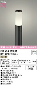 I[fbN OG254659LR GNXeA LEDՌ^K[fCg FR15 NX2 M60W n㍂700 dF 񒲌 hJ^ Ɩ  뉀 Op