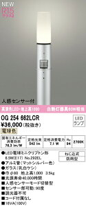 I[fbN OG254662LCR GNXeA lZT[tLEDXK[fCg FR15 NX2 M60W n㍂1000 dF 񒲌 hJ^ Ɩ  뉀 Op