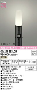I[fbN OG254663LCR GNXeA lZT[tLEDXK[fCg FR15 NX2 M60W n㍂700 dF 񒲌 hJ^ Ɩ  뉀 Op