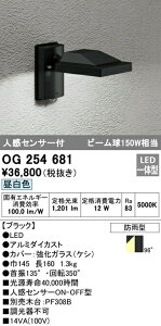 I[fbN OG254681 GNXeA lZT[tLEDX|bgCg  r[150W F 񒲌 hJ^ Ɩ Ŕ CgAbvpƖ O
