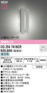I[fbN OG254741NCR GNXeA lZT[tLED|[`Cg FR15 NX2 F 񒲌 hJ^ Ɩ  Op