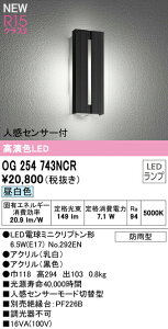 I[fbN OG254743NCR GNXeA lZT[tLED|[`Cg FR15 NX2 F 񒲌 hJ^ Ɩ  Op
