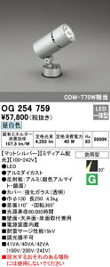 I[fbN OG254759 GNXeA LEDX|bgCg CDM-T 70W F 񒲌 hJ^ ~fBAz Ɩ O\Ɩ O ǖʁEVʁEʎtp 