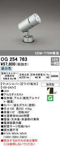 I[fbN OG254763 GNXeA LEDX|bgCg CDM-T 70W F 񒲌 hJ^ Chz Ɩ O\Ɩ O ǖʁEVʁEʎtp 