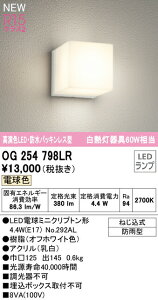 I[fbN OG254798LR GNXeA LED|[`Cg R15F NX2 M60W dF 񒲌 hpbLX hJ^ Ɩ  Op