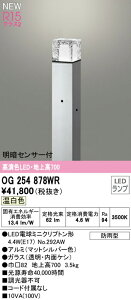 I[fbN OG254878WR GNXeA ÃZT[tLEDK[fCg FR15 NX2 n㍂700 F 񒲌 hJ^ Ɩ  뉀 Op