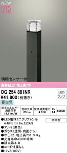 I[fbN OG254881NR GNXeA ÃZT[tLEDK[fCg FR15 NX2 n㍂700 F 񒲌 hJ^ Ɩ  뉀 Op