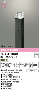 I[fbN OG254881WR GNXeA ÃZT[tLEDK[fCg FR15 NX2 n㍂700 F 񒲌 hJ^ Ɩ  뉀 Op