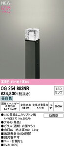 I[fbN OG254883NR GNXeA LEDK[fCg FR15 NX2 n㍂400 F 񒲌 hJ^ Ɩ  뉀 Op