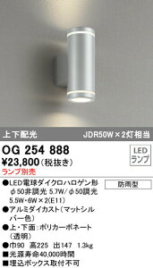 I[fbN OG254888 GNXeA LED|[`Cg ̂ ㉺z hJ^ Ɩ ցEGgX Op