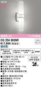 I[fbN OG254893NR GNXeA LED|[`Cg R15F NX2 FL20W F 񒲌 hJEh^ Ɩ Z̋pXy[X L Op ǖʁEVʁEXΖʎtp