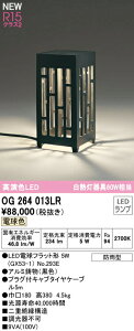 I[fbN OG264013LR GNXeA LEDa뉀 R15F NX2 M60W hJ^ dF 񒲌 Ɩ Op