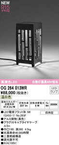 I[fbN OG264013WR GNXeA LEDa뉀 R15F NX2 M60W hJ^ F 񒲌 Ɩ Op