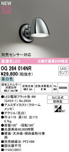 I[fbN OG264014NR GNXeA LED|[`Cg M60W hJ^ R15F NX2 F 񒲌 ʔZT[Ή Ɩ ǖʁEVʁEXΖʎtp Op AEghA