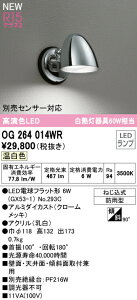 I[fbN OG264014WR GNXeA LED|[`Cg M60W hJ^ R15F NX2 F 񒲌 ʔZT[Ή Ɩ ǖʁEVʁEXΖʎtp Op AEghA