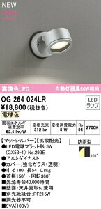 I[fbN OG264024LR GNXeA LEDX|bgCg GX53 M60W R15F NX2 gUz dF 񒲌 hJ^ Ɩ Op