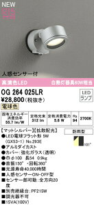 I[fbN OG264025LR GNXeA lZT[tLEDX|bgCg GX53 M60W R15F NX2 gUz dF 񒲌 hJ^ Ɩ Op