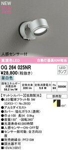 I[fbN OG264025NR GNXeA lZT[tLEDX|bgCg GX53 M60W R15F NX2 gUz F 񒲌 hJ^ Ɩ Op