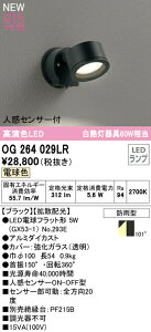 I[fbN OG264029LR GNXeA lZT[tLEDX|bgCg GX53 M60W R15F NX2 gUz dF 񒲌 hJ^ Ɩ Op