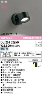 I[fbN OG264029NR GNXeA lZT[tLEDX|bgCg GX53 M60W R15F NX2 gUz F 񒲌 hJ^ Ɩ Op