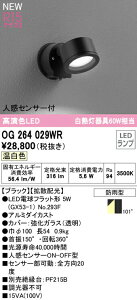 I[fbN OG264029WR GNXeA lZT[tLEDX|bgCg GX53 M60W R15F NX2 gUz F 񒲌 hJ^ Ɩ Op