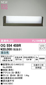 I[fbN OG554459R GNXeA LED和 FL15W R15F NX2 F 񒲌 Ɩ Op ֓