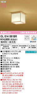 I[fbN OL014061BR LEDa^V[OCg M60W R15F NX2 CONNECTED LIGHTING LC-FREE EF BluetoothΉ Ɩ VƖ LEKiȂǂ