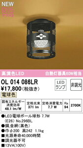 I[fbN OL014086LR LEDa^V[OCg M60W R15F NX2 dF 񒲌 vdCH Ɩ VƖ LEKiȂǂ