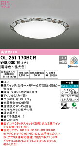 I[fbN OL251170BCR LEDV[OCg 6p R15F CONNECTED LIGHTING LC-FREE EF BluetoothΉ Ɩ VƖ  rO   y`6z