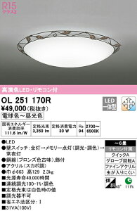 I[fbN OL251170R LEDV[OCg 6p R15F LC-FREE EF Ɩ VƖ  rO   y`6z