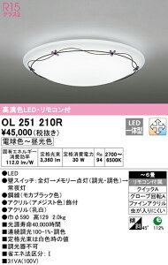 I[fbN OL251210R LEDV[OCg 6p R15F LC-FREE EF Ɩ VƖ  rO   y`6z