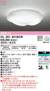 I[fbN OL251251BCR LEDV[OCg 6p R15F CONNECTED LIGHTING LC-FREE EF BluetoothΉ Ɩ VƖ  rO   y`6z