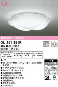 I[fbN OL251251R LEDV[OCg 6p R15F LC-FREE EF Ɩ VƖ  rO   y`6z