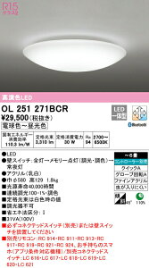 I[fbN OL251271BCR LEDV[OCg 6p R15F CONNECTED LIGHTING LC-FREE EF BluetoothΉ Ɩ VƖ  rO  Vv y`6z