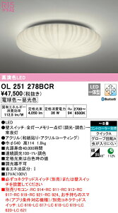 I[fbN OL251278BCR LEDaV[OCg 8p R15F NX2 CONNECTED LIGHTING LC-FREE EF BluetoothΉ Ɩ a VƖ CeAƖ y`8z