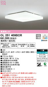 I[fbN OL251409BCR LEDV[OCg 6p R15F CONNECTED LIGHTING LC-FREE EF BluetoothΉ Ɩ VƖ  rO  Vv y`6z