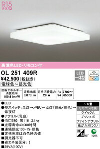 I[fbN OL251409R LEDV[OCg 6p R15F LC-FREE EF Ɩ VƖ  rO  Vv y`6z