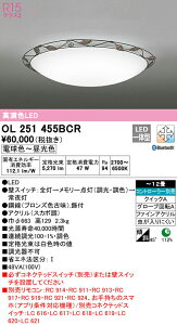 I[fbN OL251455BCR LEDV[OCg 12p R15F CONNECTED LIGHTING LC-FREE EF BluetoothΉ Ɩ VƖ  rO   y`12z