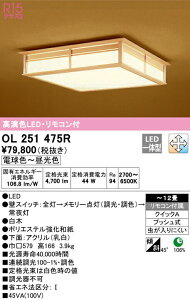 I[fbN OL251475R LEDaV[OCg 12p R15F NX2 LC-FREE EF Ɩ a VƖ CeAƖ y`12z