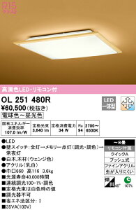 I[fbN OL251480R LEDaV[OCg 8p R15F NX2 LC-FREE EF Ɩ a VƖ CeAƖ y`8z