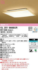 I[fbN OL251568BCR LEDaV[OCg 6p R15F NX2 CONNECTED LIGHTING LC-FREE EF BluetoothΉ Ɩ a VƖ CeAƖ y`6z