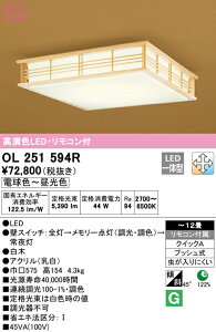 I[fbN OL251594R LEDaV[OCg 12p R15F NX2 LC-FREE EF Ɩ a VƖ CeAƖ y`12z